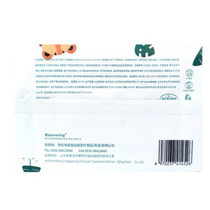 Toallitas húmedas para manos y boca Baby Tiger, 80 hojas con tapa, sin perfume, para el cuidado infantil - Product Image 3