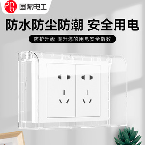 Cubierta de Enchufe Impermeable IP44 de la Comisión Electrotecnica Internacional, Material de PC para Baño, Accesorio para Enchufe de Pared - Product Image 2