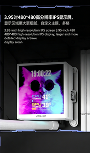 Enfriador Líquido Inteligente Ice Core Smart Display 360 AIO, Refrigeración por Agua para CPU de 360 mm ARGB con Pantalla de Temperatura Inteligente - Product Image 5