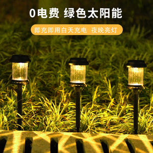 Lampes solaires de jardin, lampes LED d'extérieur pour allée, étanches, alimentées par énergie solaire, portables, pour décorer la pelouse, la cour, le patio et le paysage - Product Image 4