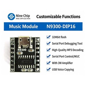 High Quality N9300 Series MP3 Module 16 Pin with <b>Stereo</b> DAC Output for Smart Lock MP3 Sound Module - Product Image 5