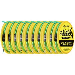 Juego de Líneas de Pesca Gigantes King, Línea Principal Trenzada de PE de Alta Resistencia, Ensamblaje Completo para Uso en Torneos - Product Image 2