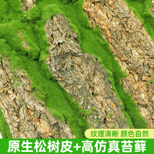 แผ่นหุ้มเปลือกไม้ประดิษฐ์ Hangyi Green Plants ขนาด 3 เมตร พร้อมใบไม้ สำหรับตกแต่งภายในและภายนอกอาคาร หุ้มเสาและท่อ - Product Image 4