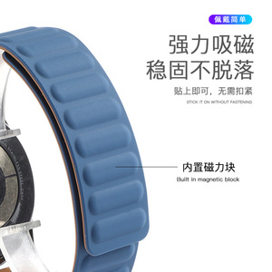Correa magnética de silicona de 20mm y 22mm para reloj inteligente Galaxy/Huawei/<span class=keywords><strong>Fitbit</strong></span>/<span class=keywords><strong>Garmin</strong></span>, pulsera de repuesto - Product Image 6