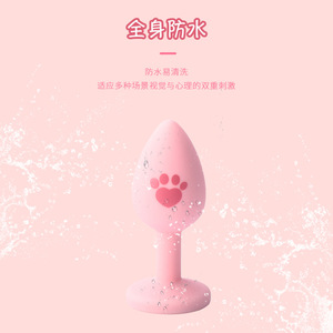 Plug anal en silicone rose en forme de patte de chat, design goutte d'eau, pour stimulation adulte - Product Image 2