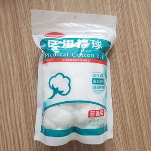 Bolas de Algodón Médico 50g 250g Paquete Esterilizado Desechable Esférico Desengrasado Algodón Sanitario Para Uso Médico - Product Image 3