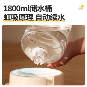 Dispensador de agua y comedero todo en uno para mascotas, 2200 ml, 1800 ml, para gatos y perros, tazón multifuncional con tapa - Product Image 5