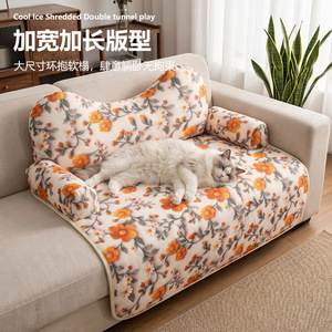 Cat <b>Sofa</b> <b>Bed</b> Extra Large Size Warm Anti Scratch Removable Washable Pet <b>Bed</b> <b>For</b> Cats <b>Dogs</b> - Product Image 1