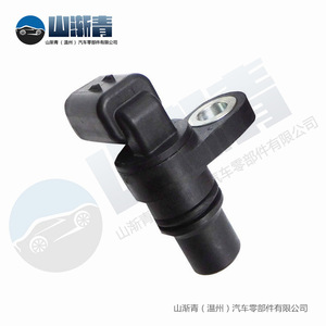Sensor de Posición del Cigüeñal para Motor Marino Caterpillar OE 238-0120 Número de Pieza SJQ-2326 - Product Image 3