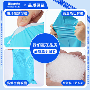 Sacs de coursier DsaUotobag bleu lac, longueur de scellage 4 cm, auto-scellants, emballage étanche pour la logistique et l'expédition - Product Image 3