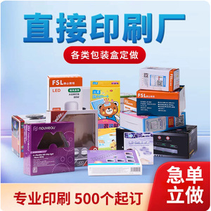กล่องกระดาษพับได้ Yinghao Printing 250gsm สำหรับบรรจุภัณฑ์เครื่องกรองน้ำ บรรจุภัณฑ์ทั่วไป กล่องสีตามสั่ง - Product Image 5