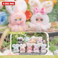 Porte-clés en peluche officiel et authentique de la série Baby Three Flower Fairy, boîte mystère, jouet mignon, décoration, cadeau, boîte surprise