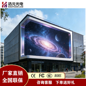 P2.5 Indoor LED Display Screen 500x1000mm Aluminum Video Wall Panel IP65 Wall Mountable Graphics Advertising - Product Image 2