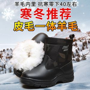 3551 Snow <b>Boots</b> Men <b>Black</b> Fleece Lined Warm Thickened Sheepskin Winter <b>Work</b> <b>Boots</b> Injection Sole - Product Image 5