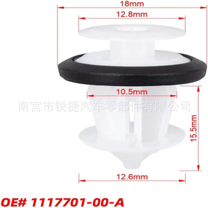 Tesla Toyota Lexus Geely Jike Door Panel <b>Trim</b> <b>Clips</b> 67773-0E020 Plastic Nylon Fasteners for Interior Repair - Product Image 2