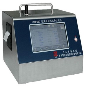 เครื่องวัดฝุ่นละอองดิจิตอล Sujing Y09-550 ความเร็วการไหลสูง 50 ลิตรต่อนาที เครื่องตรวจสอบคุณภาพอากาศ - Product Image 5