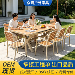 Ensemble de jardin, table extensible d'extérieur avec 6 chaises, structure en aluminium, style bois plastique, design contemporain, résistant aux intempéries - Product Image 2
