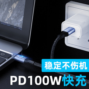 Type C To Type C Data <b>Cable</b> 2M Nylon Braided 4K Video Support Fast Charging Universal For Mobile Phone - Product Image 5