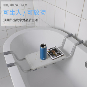 Siège de baignoire Vixikon QC-D780 en alliage d'aluminium antidérapant pour personnes âgées, femmes enceintes et enfants - Product Image 3