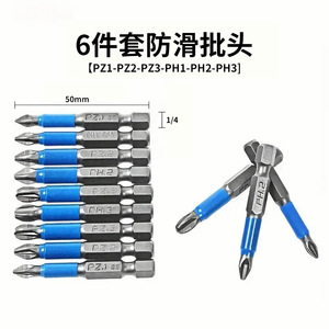 S2 Steel <b>Screwdriver</b> Bit Pz3 6.35mm Hex Shank Anti Slip Head For Electric Drill - Product Image 3