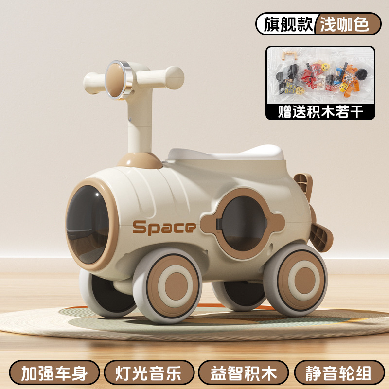 Couleur café clair + Musique et lumières + Roues silencieuses