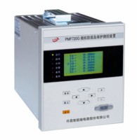 Dispositif de protection et de contrôle de microprocesseur industriel série PMF720 |   35 kV |   Ligne/Transformateur/Moteur |   256 E/S |