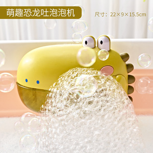 Fabricant de <span class=keywords><strong>bain</strong></span> moussant <span class=keywords><strong>pour</strong></span> enfants avec 12 chansons jouets de <span class=keywords><strong>bain</strong></span> en plastique <span class=keywords><strong>pour</strong></span> <span class=keywords><strong>le</strong></span> plaisir de la baignoire et les cadeaux <span class=keywords><strong>pour</strong></span> bébés - Product Image 5