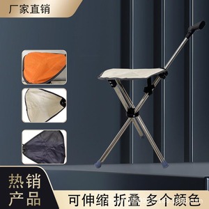 Tarong Outdoor <b>Folding</b> Walking Stick <b>Stool</b> Lightweight Portable Non Slip Multi Purpose For Elderly Hiking Support - Product Image 2