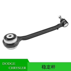 Barra Estabilizadora para Chrysler 300 Dodge Charger 4670509AF 4670508AF Suspensión MacPherson - Product Image 5