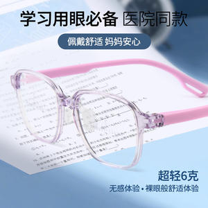 25860 Lunettes anti-lumière bleue pour enfants, monture ovale TR90, rose transparent, sans correction, protection oculaire pour l'étude - Product Image 4