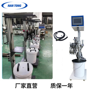 Système de pistolet à colle froide Nantong NT-62 pour machines à coller les cartons avec dosage précis AC220V 50-60HZ - Product Image 3