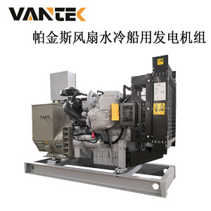 เจียงสุ150kW เครื่องกำเนิดไฟฟ้าดีเซล Wantai 230/400V 50Hz ระบายความร้อนด้วยพัดลมฉุกเฉินทางทะเลด้วยรีโมทคอนโทรล - Product Image 2