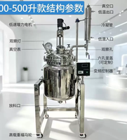 Kojada Charbon Actif Sans Cyanure Haute Température Haute Pression pour l'Électrolyse de l'Or par Désorption, Contrôlé par PLC