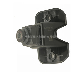 Caméra de vue avant B R 3776102XPW04A pour Great Wall Cannon, résolution 480x600, coque en plastique - Product Image 3