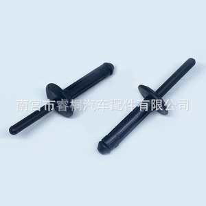 Rivets aveugles en plastique Shuangxuan 56 mm pour voitures BMW, fixation automobile - Product Image 4