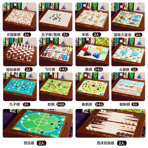 Jeu de société multifonctionnel 14-en-1 Onshine : Échecs et jouets éducatifs pour enfants et adolescents – Idéal pour jouer en intérieur - Product Image 2