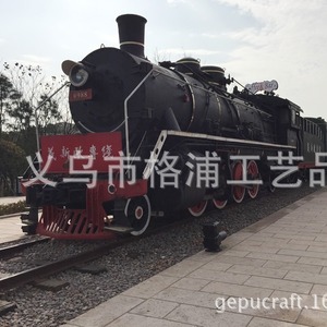 แบบจำลองรถไฟไอน้ำโลหะสั่งทำพิเศษ ขนาด 1:1 สำหรับตกแต่งสถานีรถไฟกลางแจ้ง รูปปั้นตกแต่งภูมิทัศน์ - Product Image 4