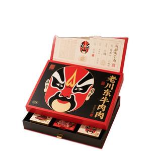 Caja de Regalo de Carne de Res Laochuan del Este de Sichuan, Caja de Embalaje Personalizada de Alta Gama para Especialidades Emblemáticas - Product Image 5