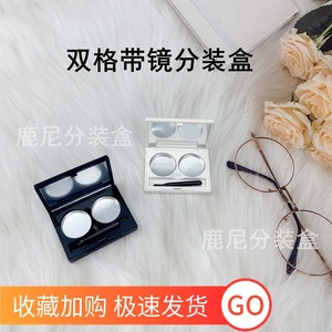 Double Compartment <b>Mirrored</b> <b>Square</b> Eyeshadow Lipstick Sample Box 26mm Inner Diameter Pressure Plate With Cover - Product Image 2