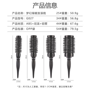 <b>Round</b> Hair <b>Brush</b> With Vent Nylon Bristles For Styling And Curling Black Color - Product Image 2