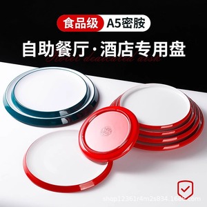 Nordic <b>melamine</b> round flat <b>plate</b>, commercial deep <b>plate</b>, popular tableware, Western restaurant hot and cold dish <b>plate</b>, plastic - Product Image 2