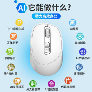 เม้าส์ออปติคอลสำหรับแล็ปท็อปแท็บเล็ตใช้ได้กับ V22M5PRO ออพติคอลขนาด7ปุ่ม - Product Image 6