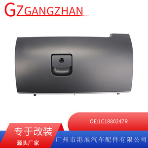 Cubierta de la guantera del lado del pasajero para Volkswagen Beetle 2003-2010, cubierta del reposabrazos del tablero, pieza negra de ABS, Nz060lk - Product Image 5