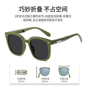 Danda Sunglasses TR7531 UV400 Light Weight Unisex Foldable Sun Protection - Product Image 5