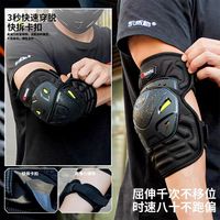 KEWIG KP1 Équipement de protection anti-chute pour moto, genouillères et coudières, écologiques et hautement élastiques