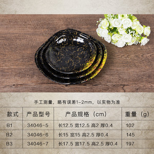 Yellow Station Square Melamine <b>Plate</b> A5 Imitation <b>Ceramic</b> Tableware For Japanese Korean Cuisine Party Hotel Use - Product Image 4