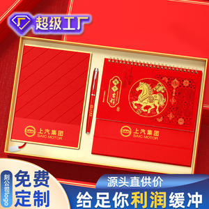 Coffret Cadeau du Nouvel An Chinois 2026 Année du Cheval Sinosafe – Personnalisé pour Promotion Commerciale et Embossage Papier de Bureau - Product Image 2