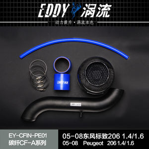 Sistema di Aspirazione dell'Aria Fredda EDDYSTAR ad Alto Flusso, Lavabile e Riutilizzabile per Dongfeng Peugeot 207 208 307 <span class=keywords><strong>308</strong></span> 308S 408 508 2008 <span class=keywords><strong>3008</strong></span> - Product Image 6