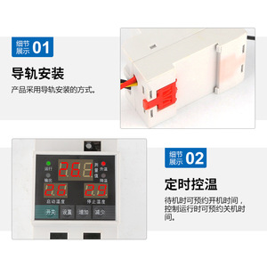 Controlador de Temperatura Hb 220V 240W, Montaje en Riel, Pantalla Digital, Uso Industrial para Invernadero - Product Image 1