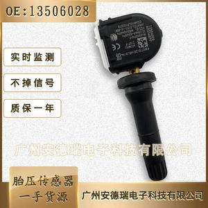 Sensor de presión de neumáticos 13506028 externo para Opel Astra Chevrolet Captiva - Product Image 2